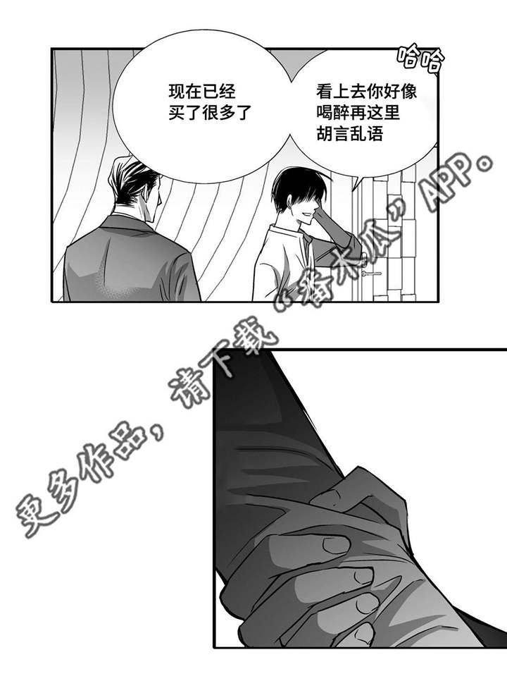 第36话19