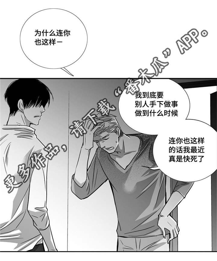 第36话5