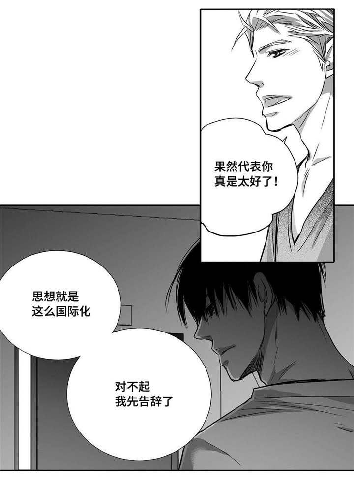 第36话14