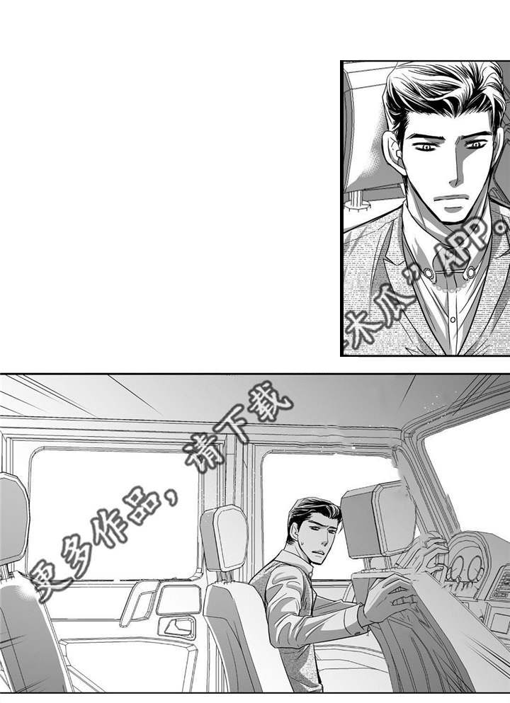 第35话8