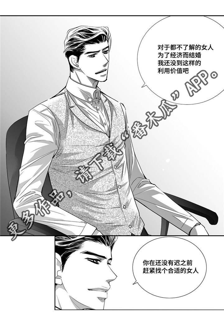 第35话4