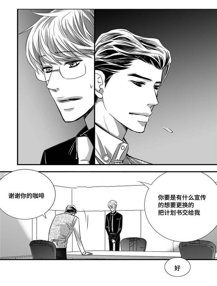第35话5