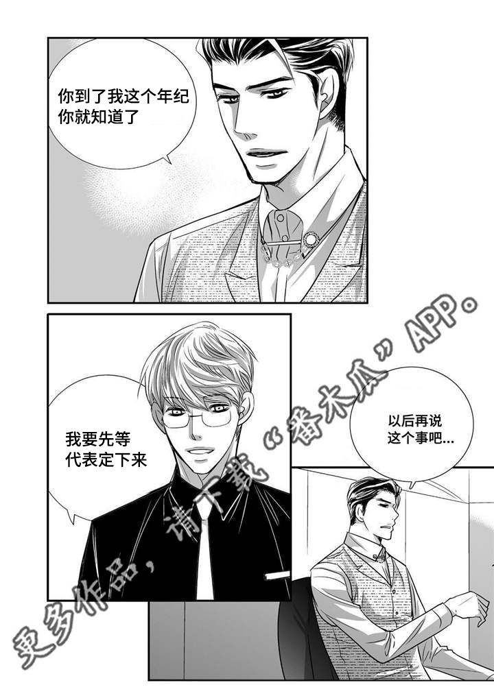 第35话2