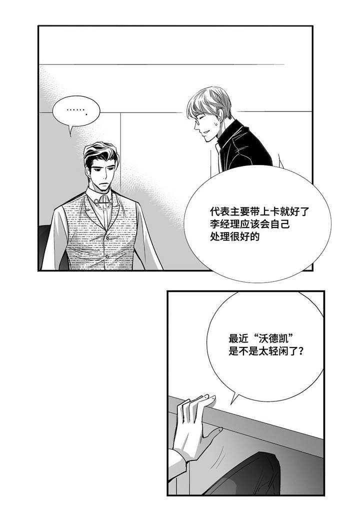 第34话21