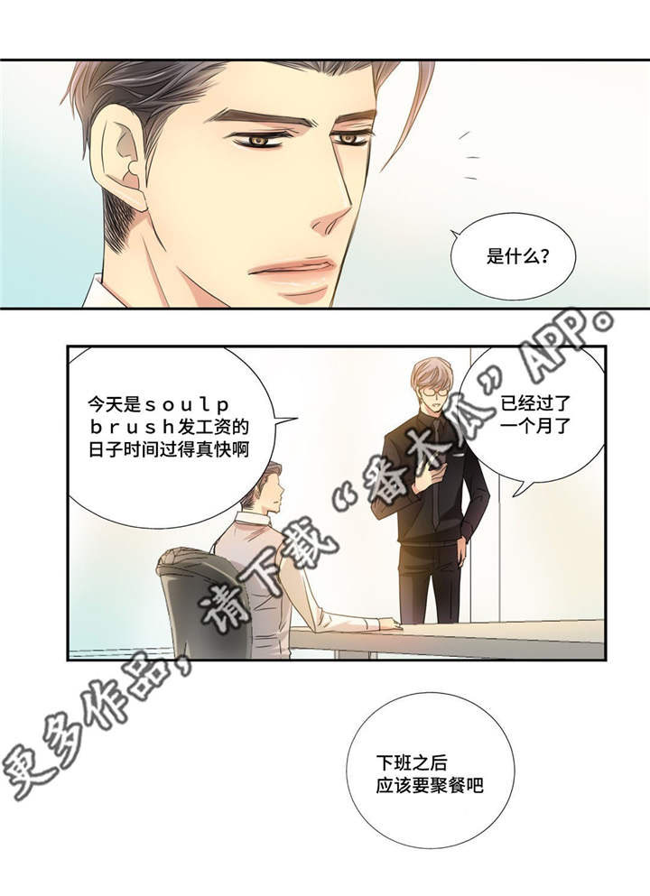 第34话20