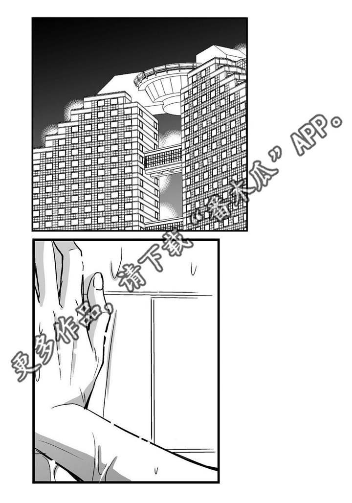 第34话9