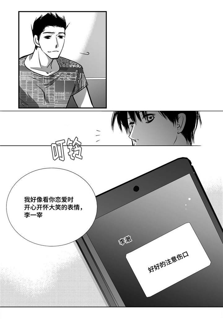 第34话8