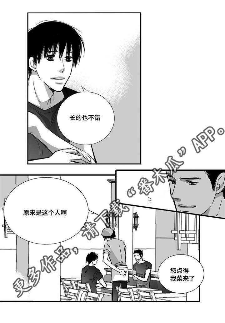 第34话1