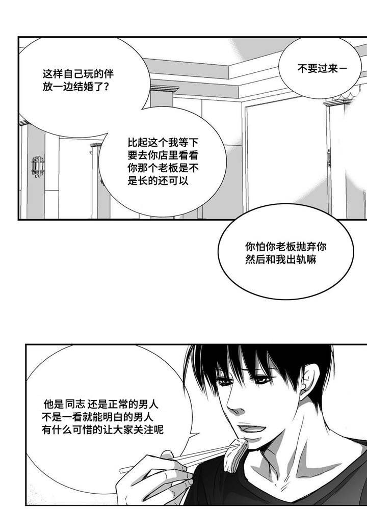 第34话6