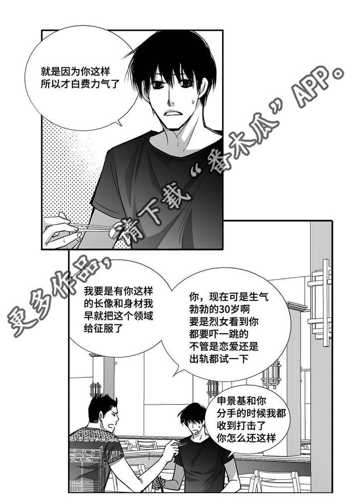 第34话5