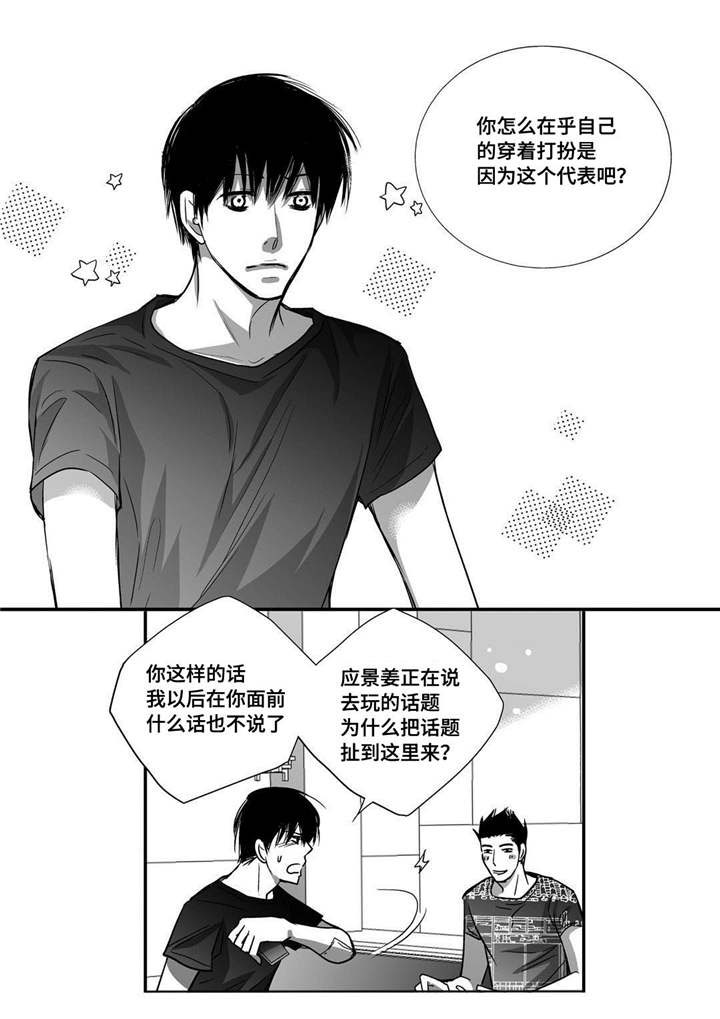 第34话2