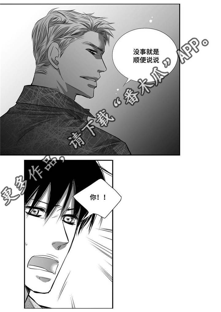 第33话4