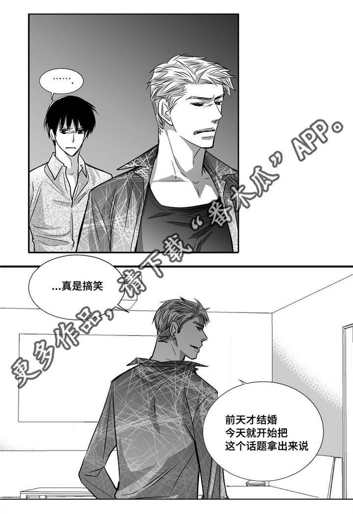 第33话2