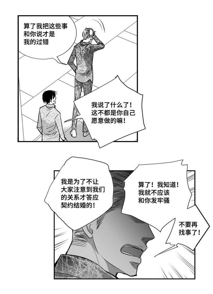 第33话1
