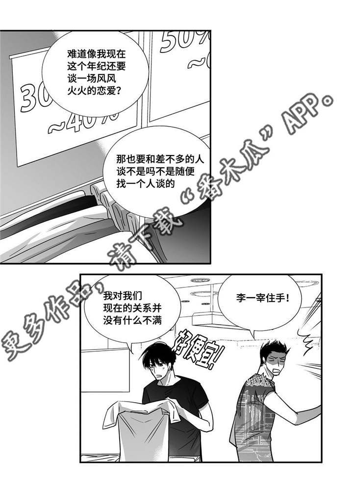 第33话16