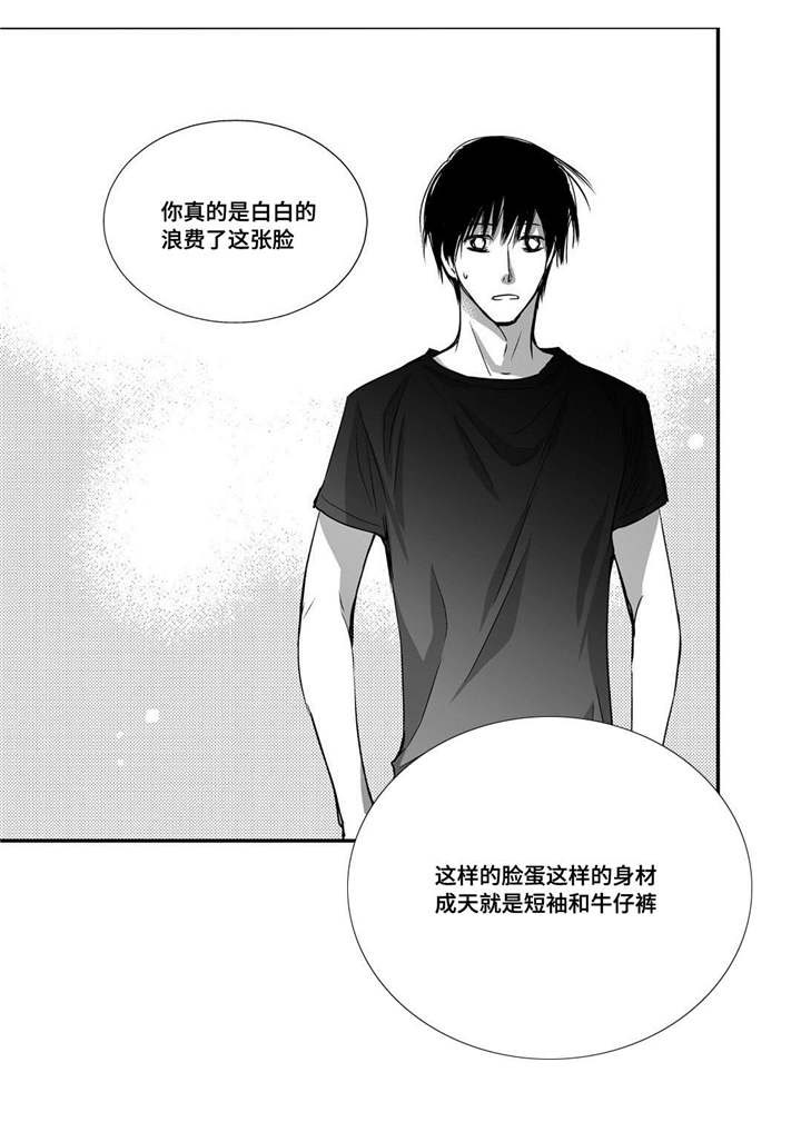 第33话19
