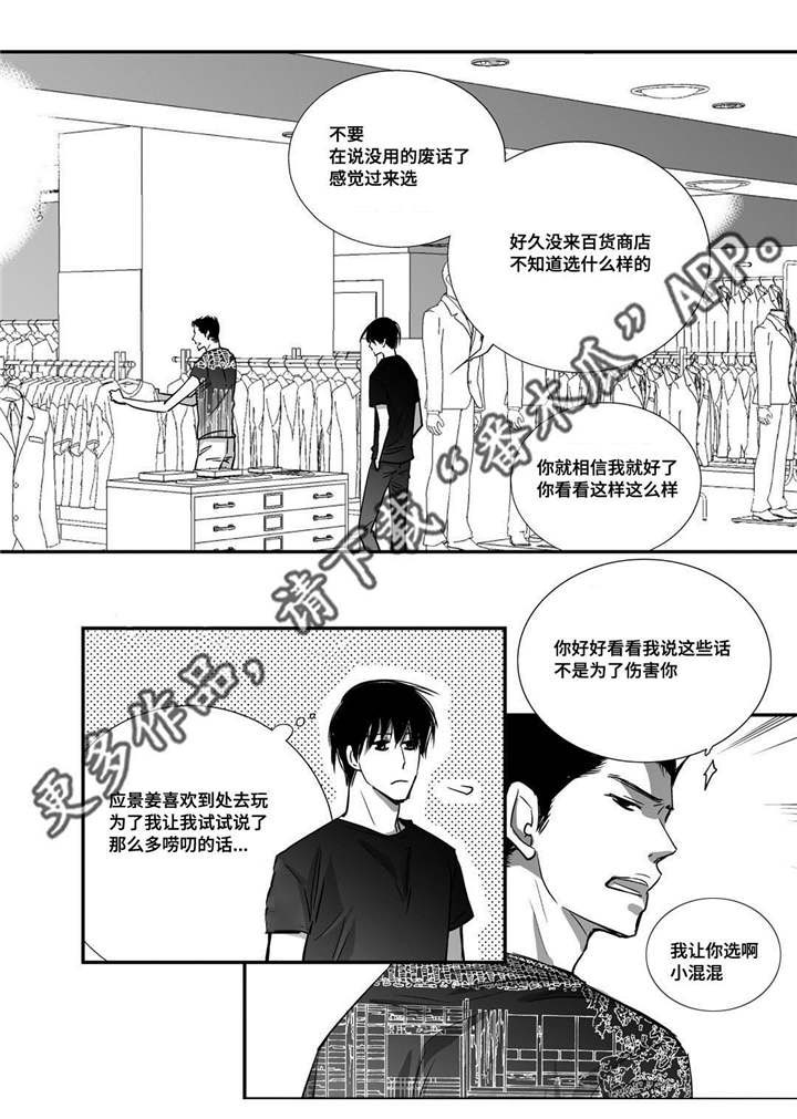 第33话18