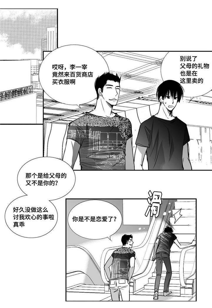第33话13