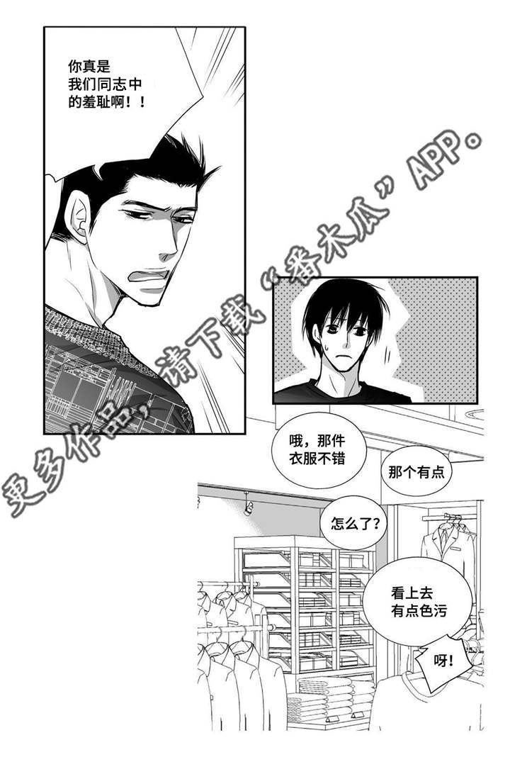 第33话20
