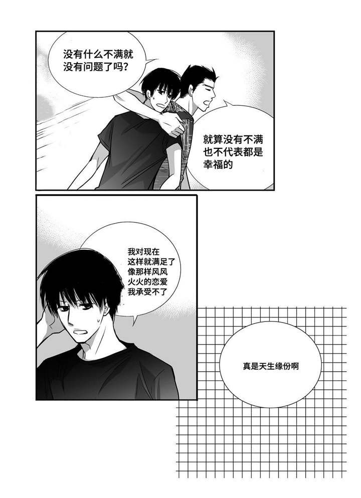 第33话17