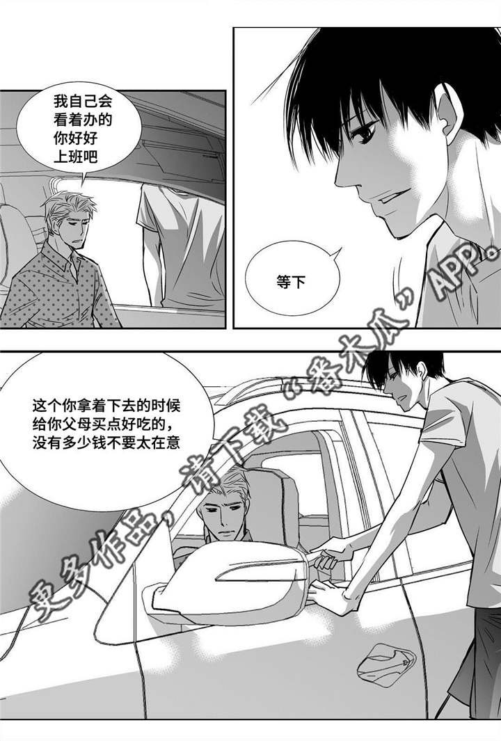 第33话10