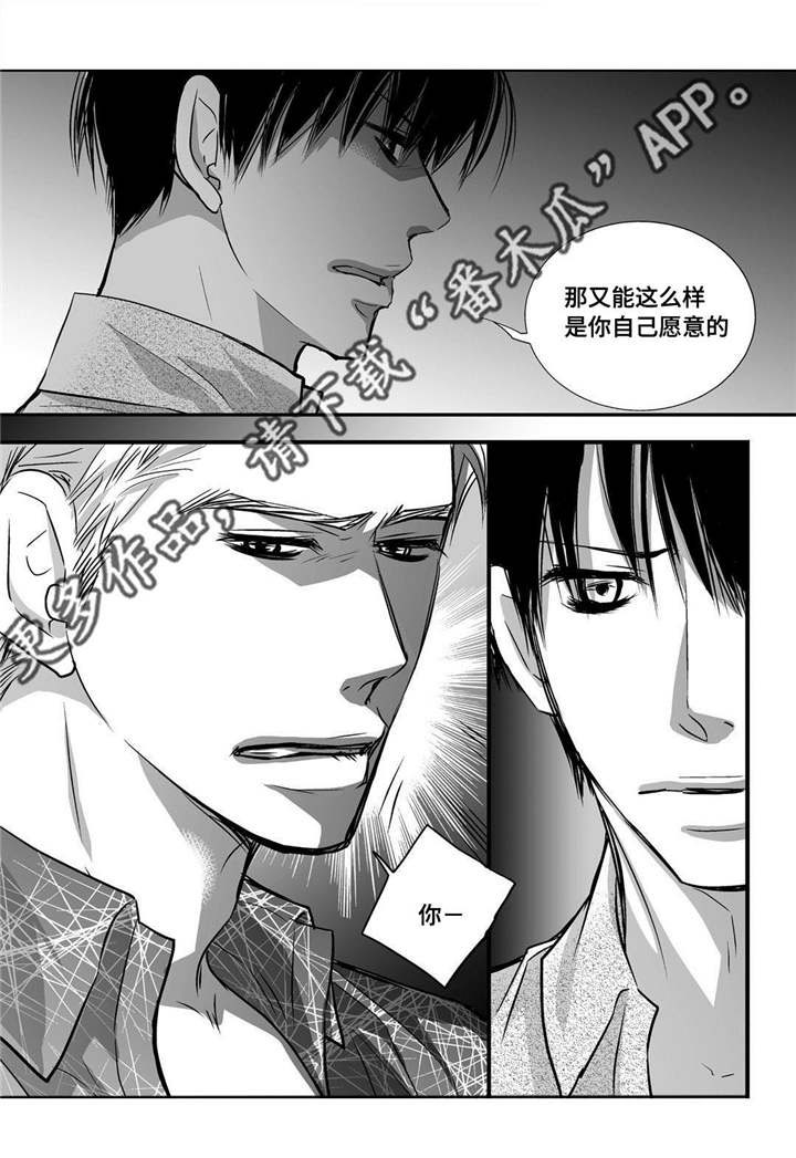 第33话0