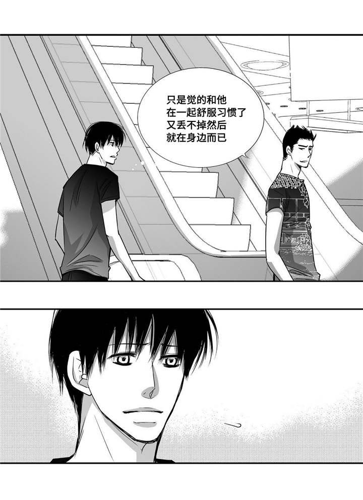 第33话15