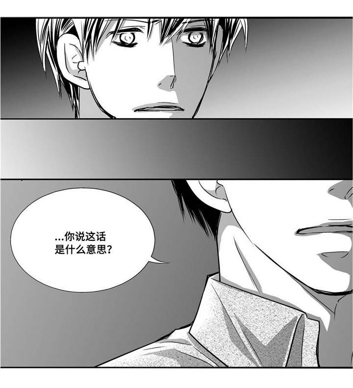 第33话3