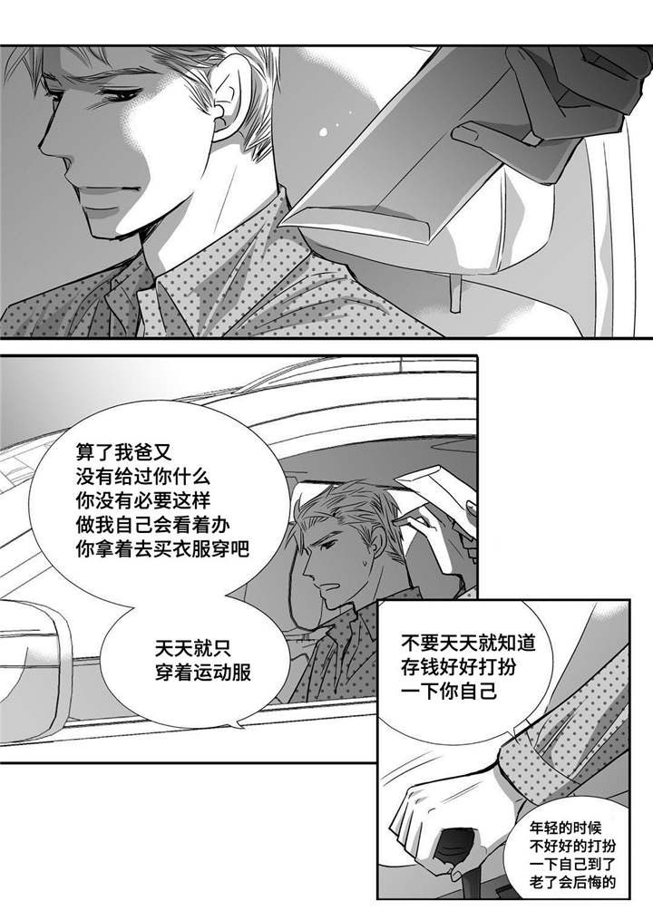 第33话11