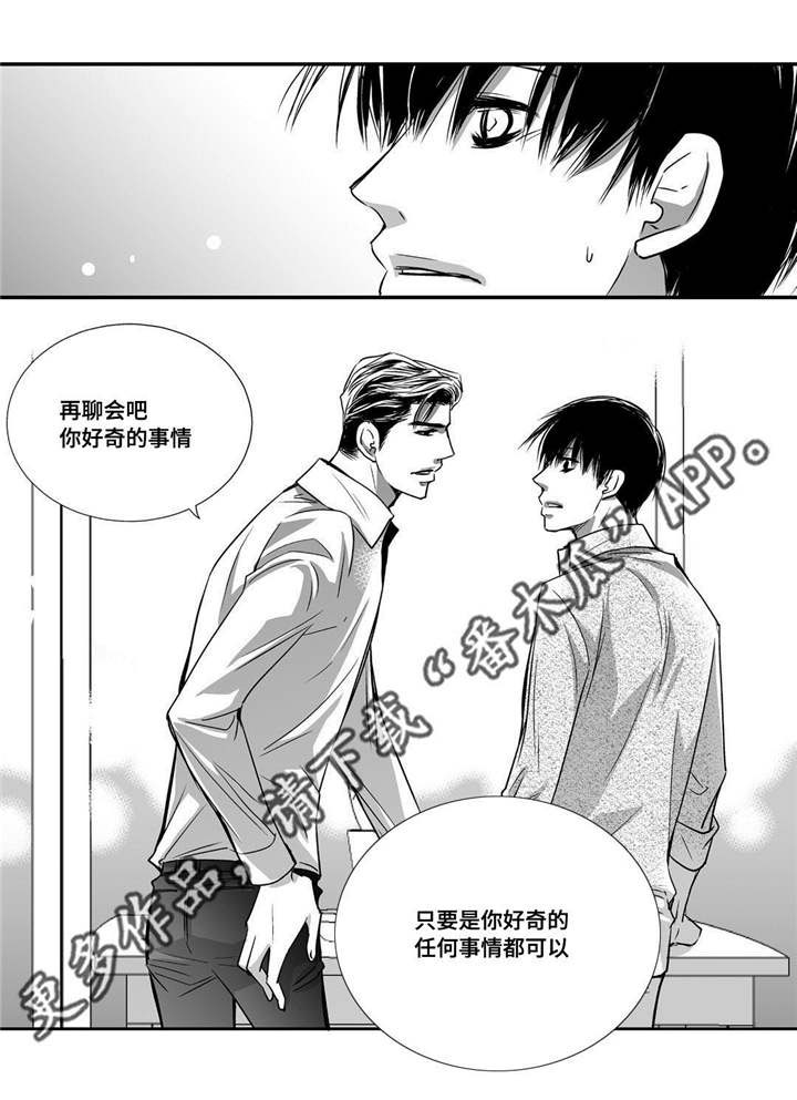第32话4