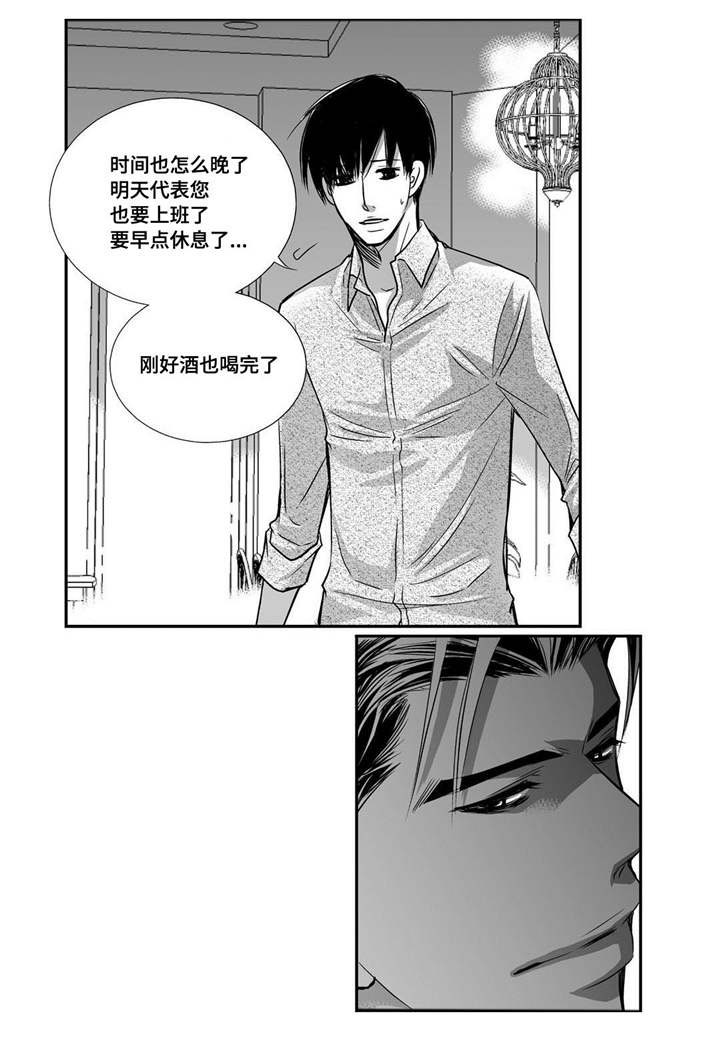 第32话1