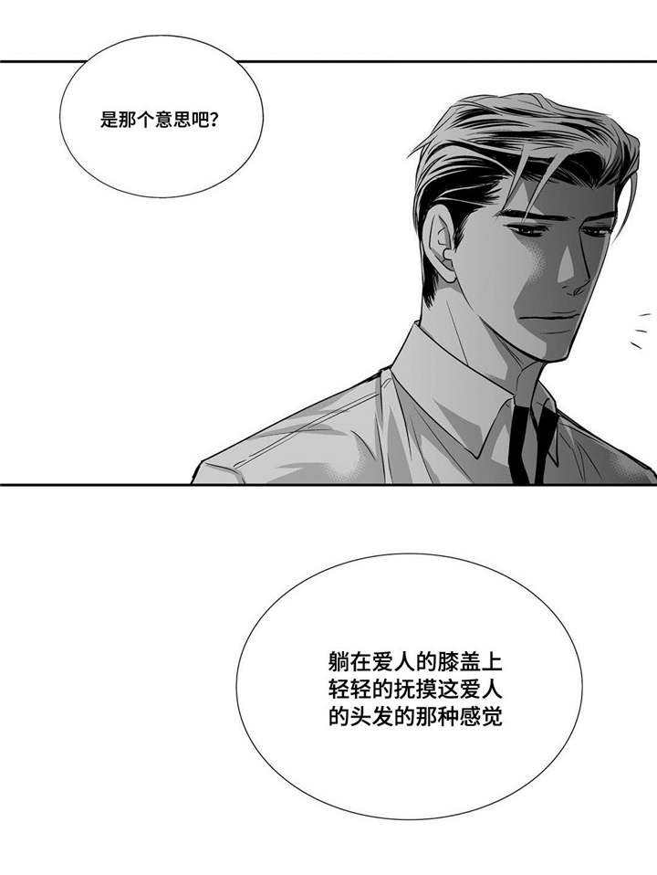 第32话9