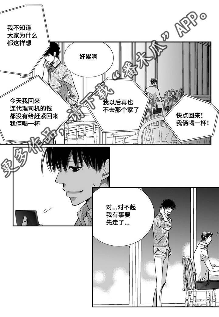 第32话0