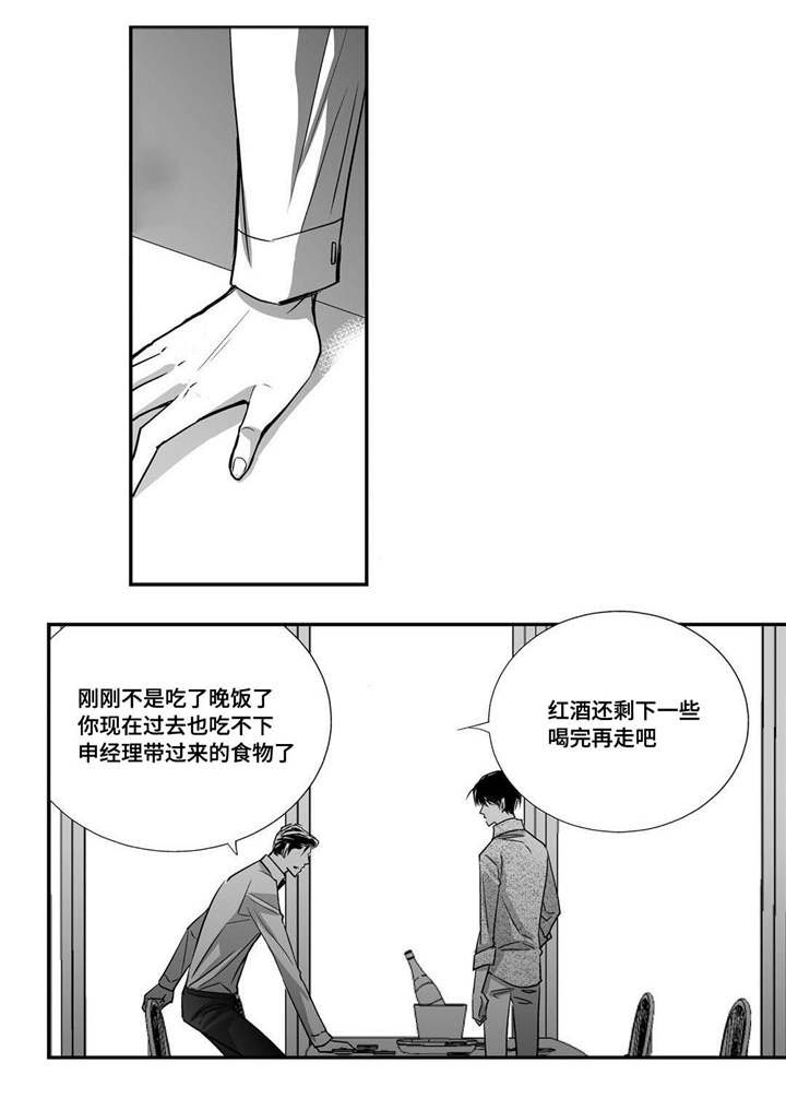 第32话3