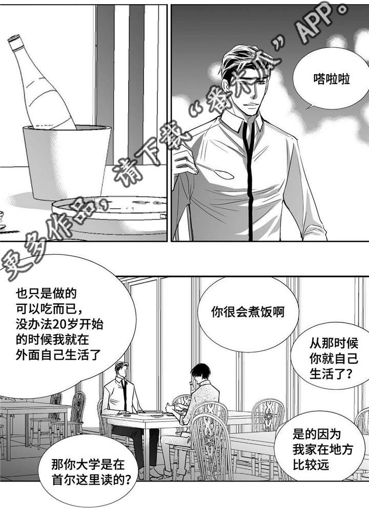 第31话11