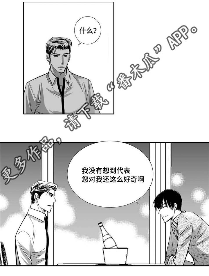第31话13