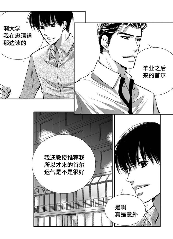 第31话12