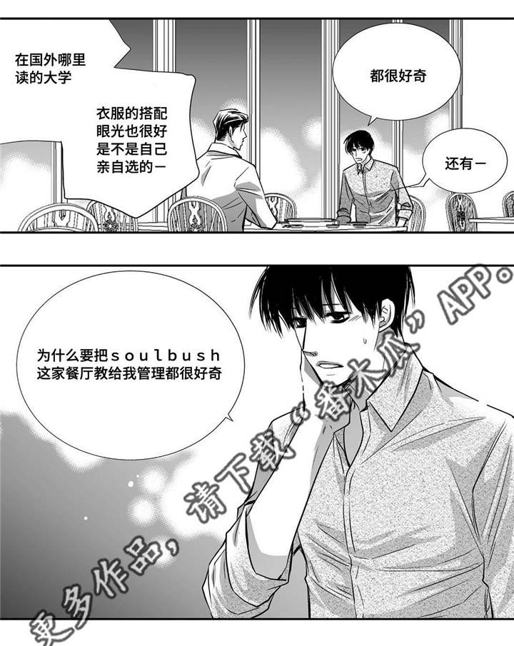 第31话15