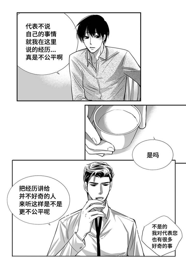 第31话14