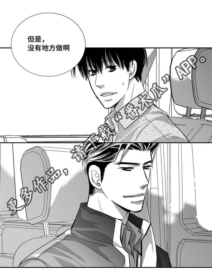 第31话5