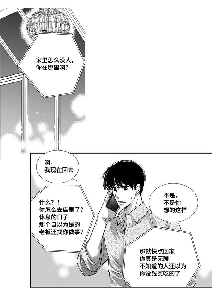 第31话20