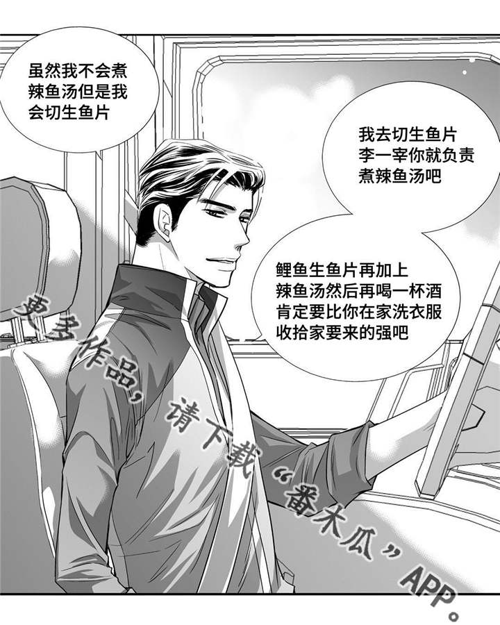 第31话3