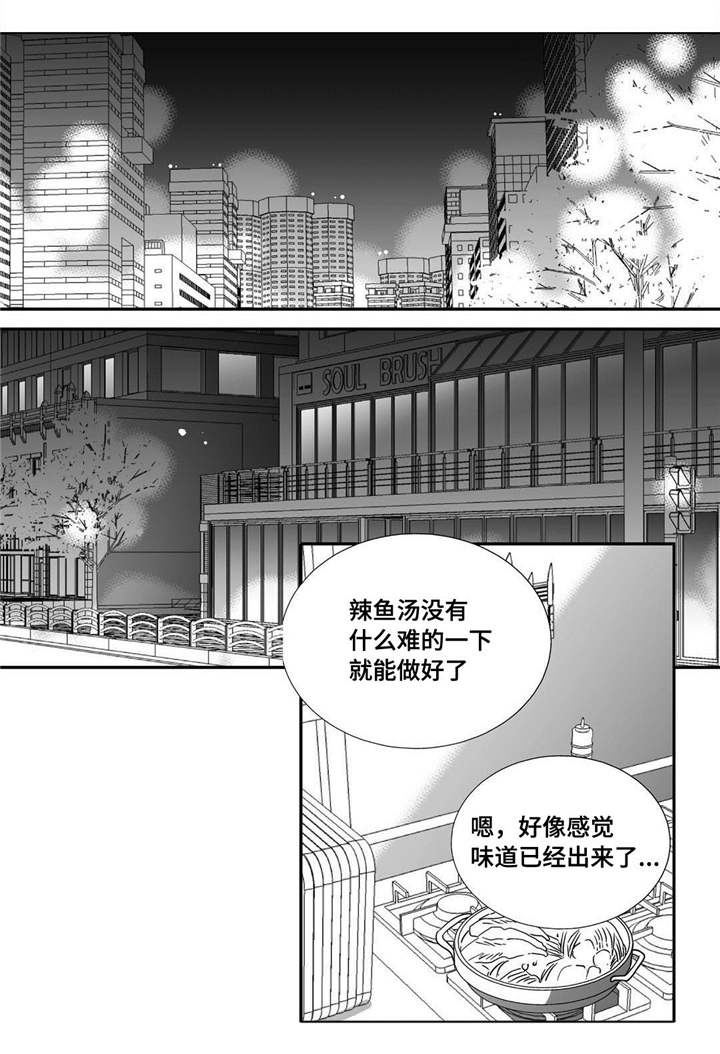 第31话6