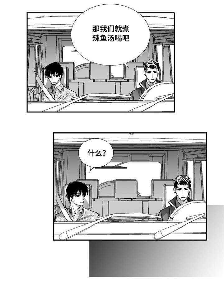 第31话2