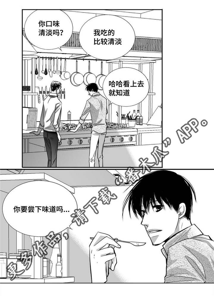 第31话7