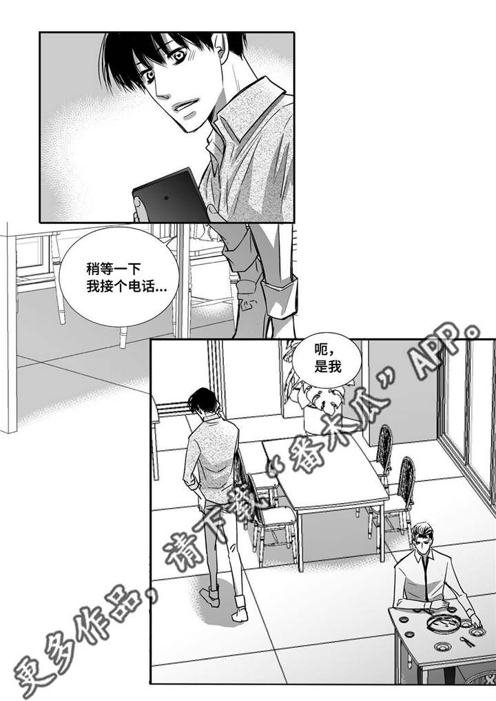 第31话17