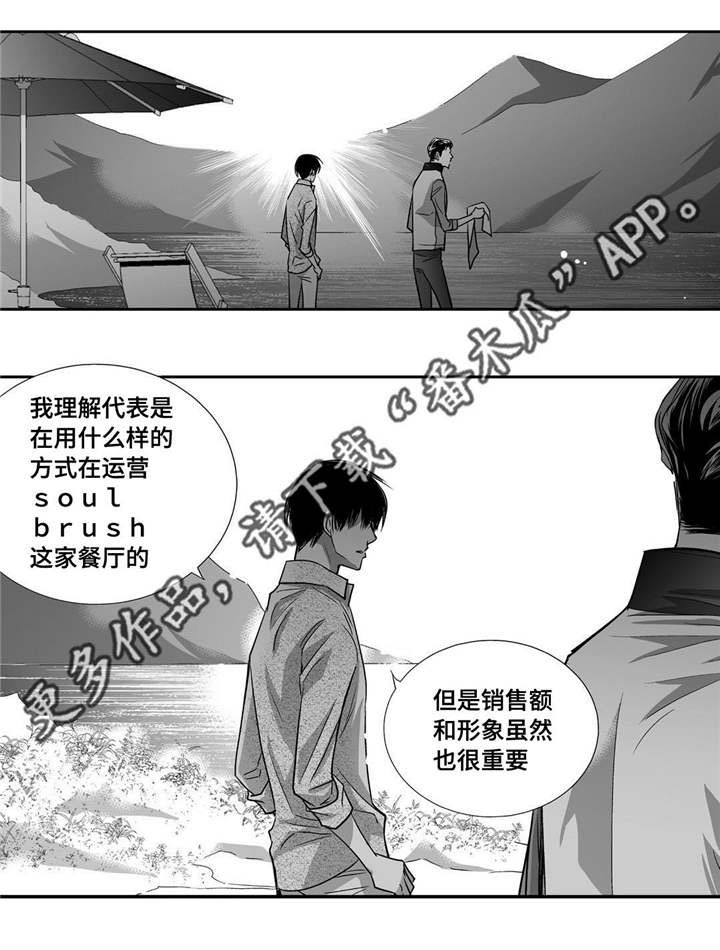 第30话8