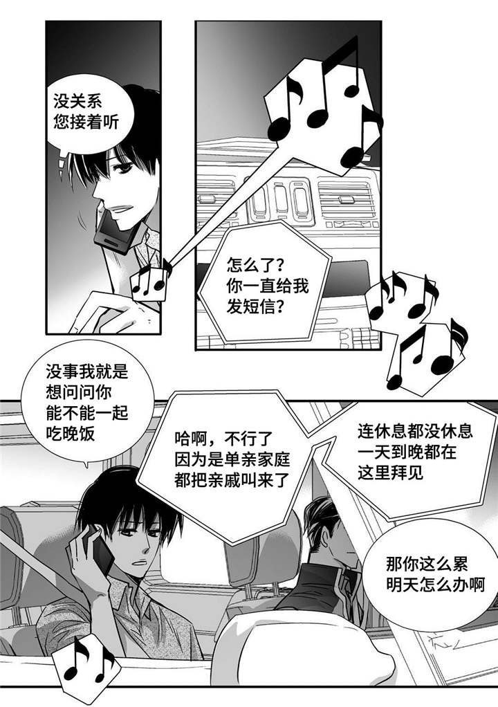 第30话18