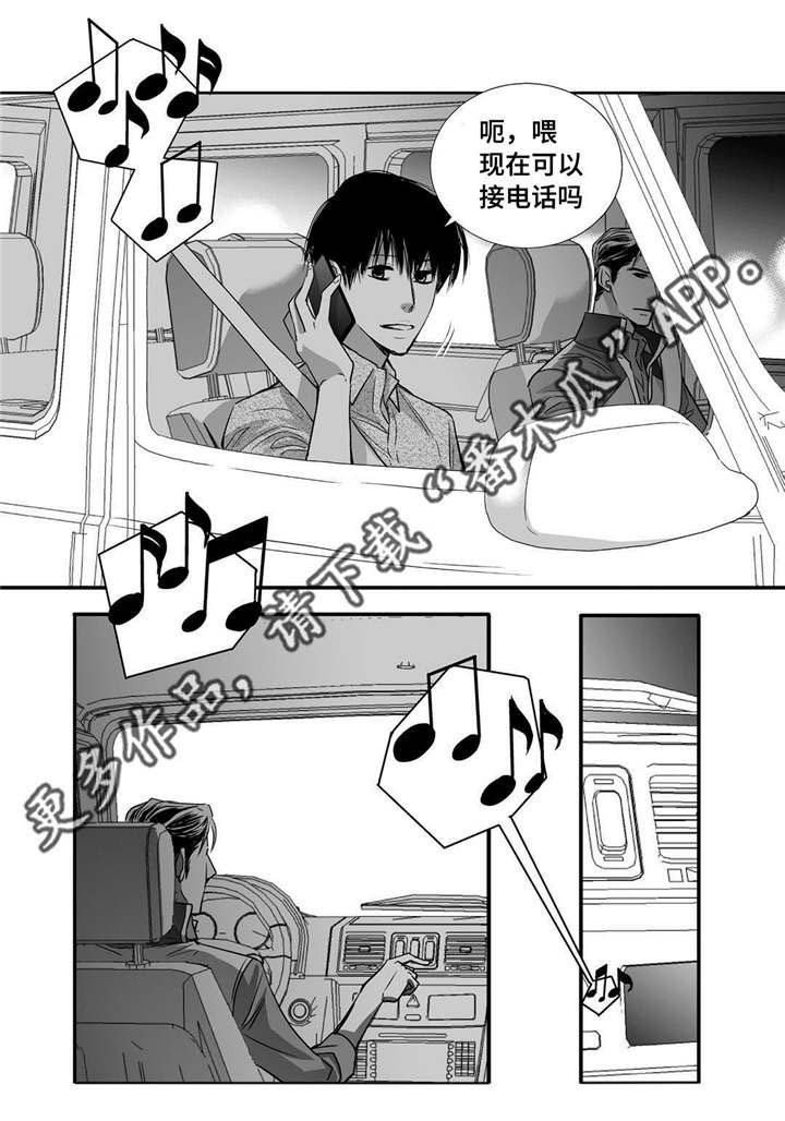 第30话17