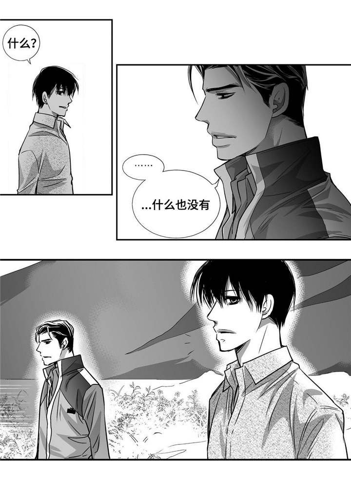 第30话7